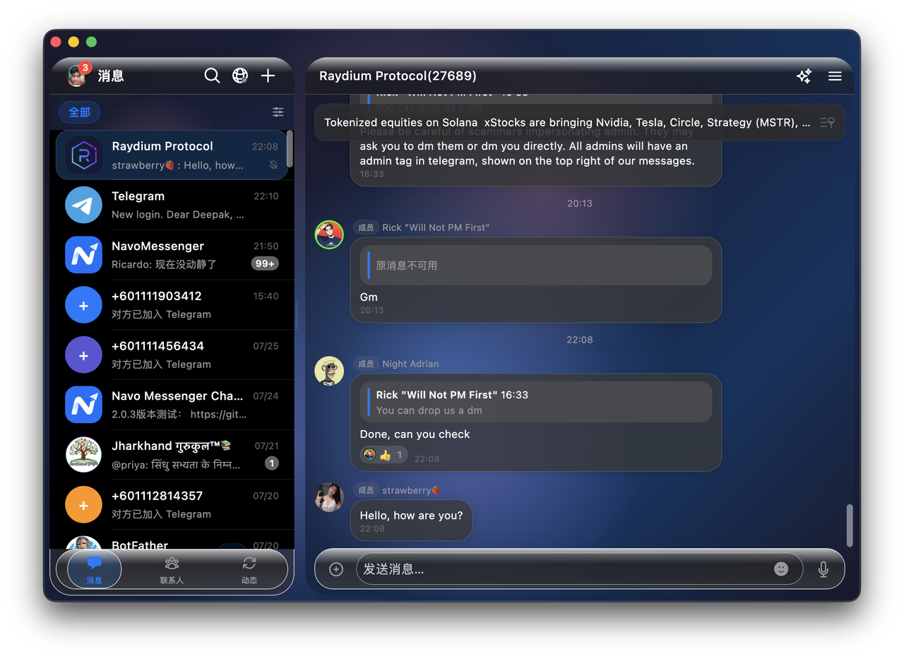 macOS — split view chat