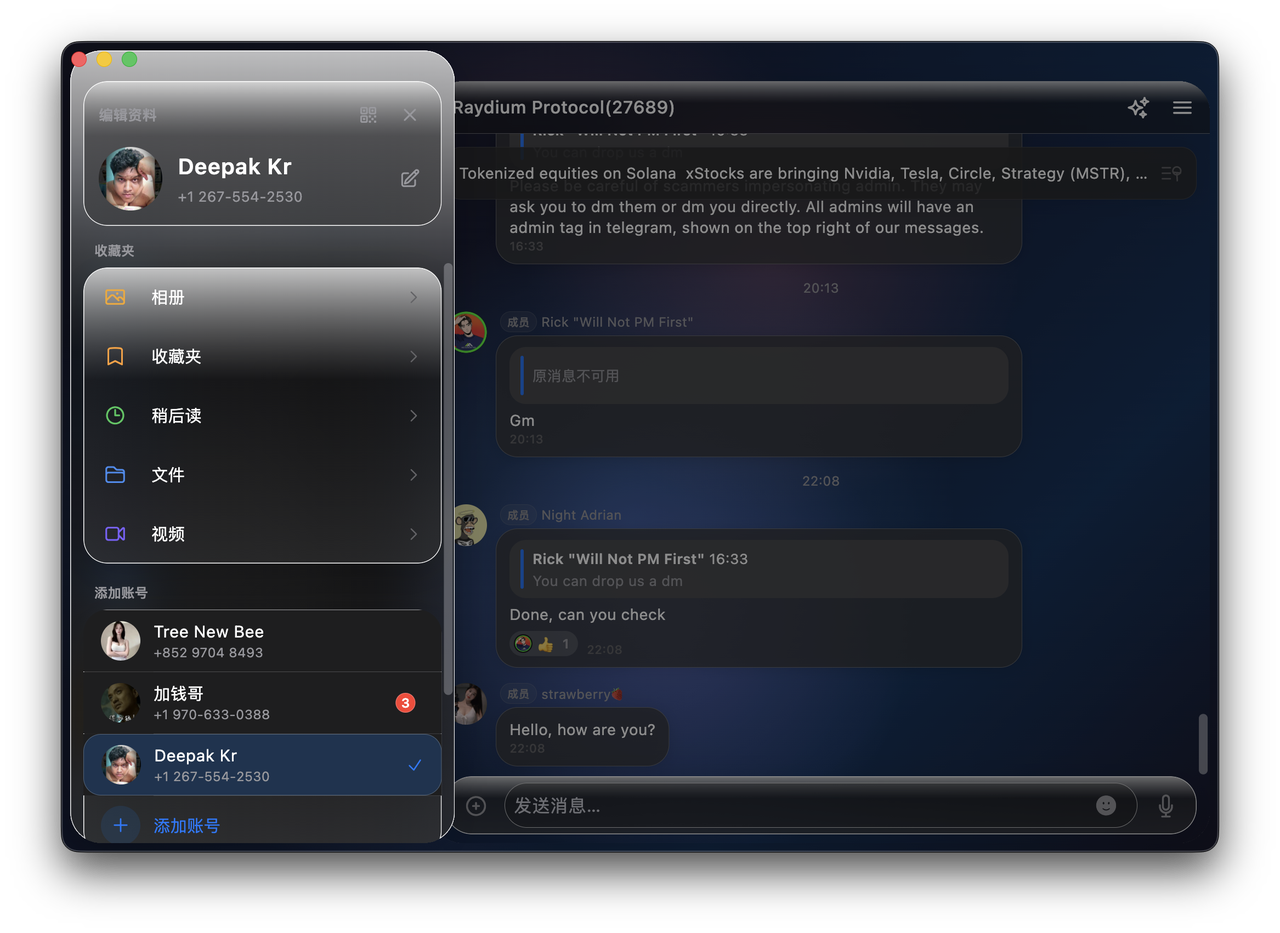 macOS — profile drawer