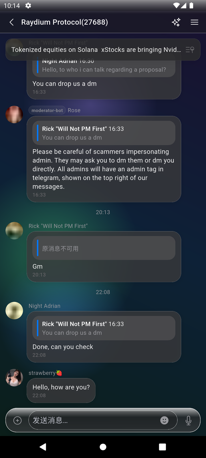 Phone — conversation